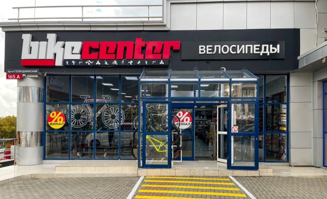 Байк Центр в г. Геленджик